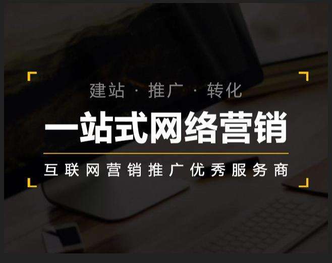 黑河企业如何怎么利用网络推广抓取潜在客户