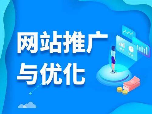 黑河电商类网络推广如何做才有更好的效果