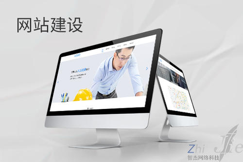黑河网站建设公司分析网页设计如何提升吸引力