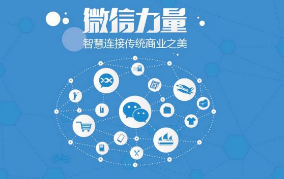 黑河微信开发可以帮助企业解决哪些难题？如何做呢？