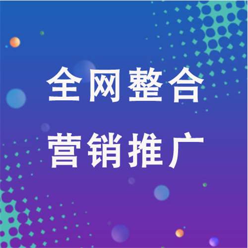 黑河企业网络推广老是没有客户的原因是什么呢
