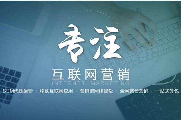 黑河电商行业做网络推广需要具备的条件有哪些