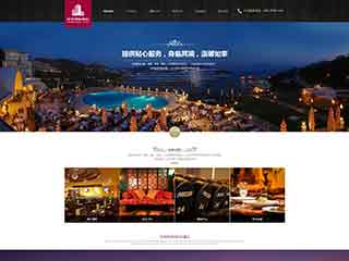 黑河酒店集团网站网站建设,网站制作,酒店集团响应式模板