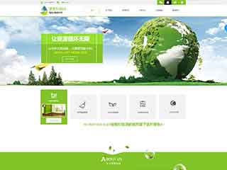 黑河环保企业网站网站建设,网站制作,环保企业响应式
